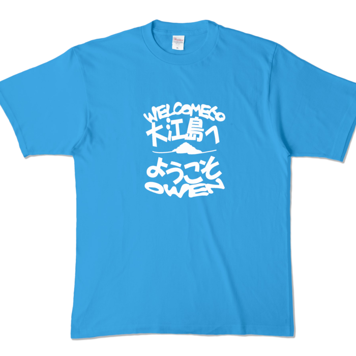 カラーTシャツ - XL - ターコイズ (濃色)