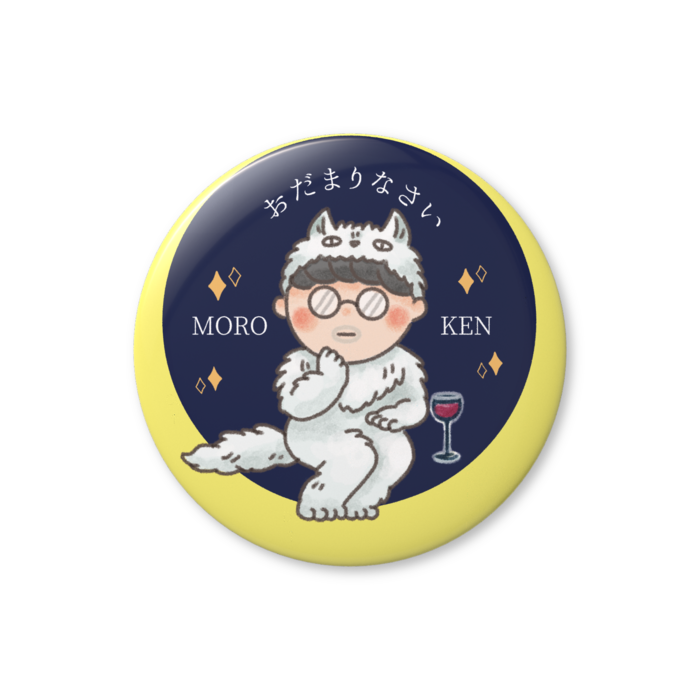 缶バッジ（バリュー） - 56mm