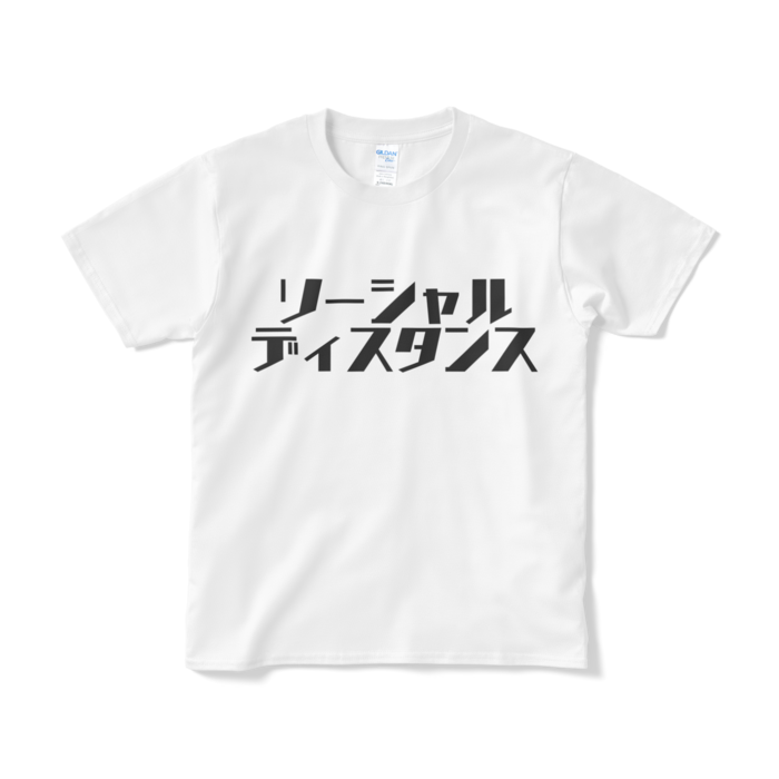 Tシャツ（短納期） - S - ホワイト