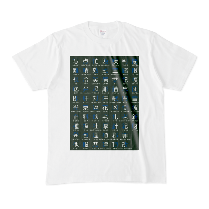 Tシャツ - M - 白