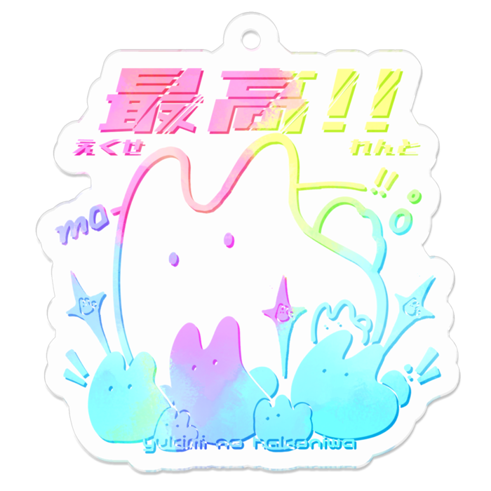 アクリルキーホルダー（コーティング） - 50 x 50 (mm)
