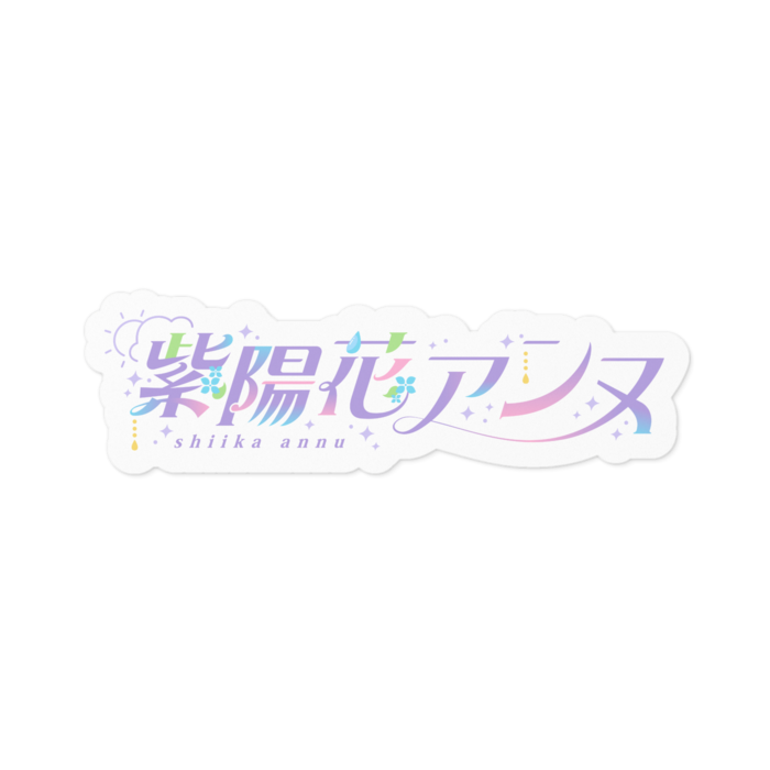 ステッカー - 100 x 100 (mm) 素材:ホワイト