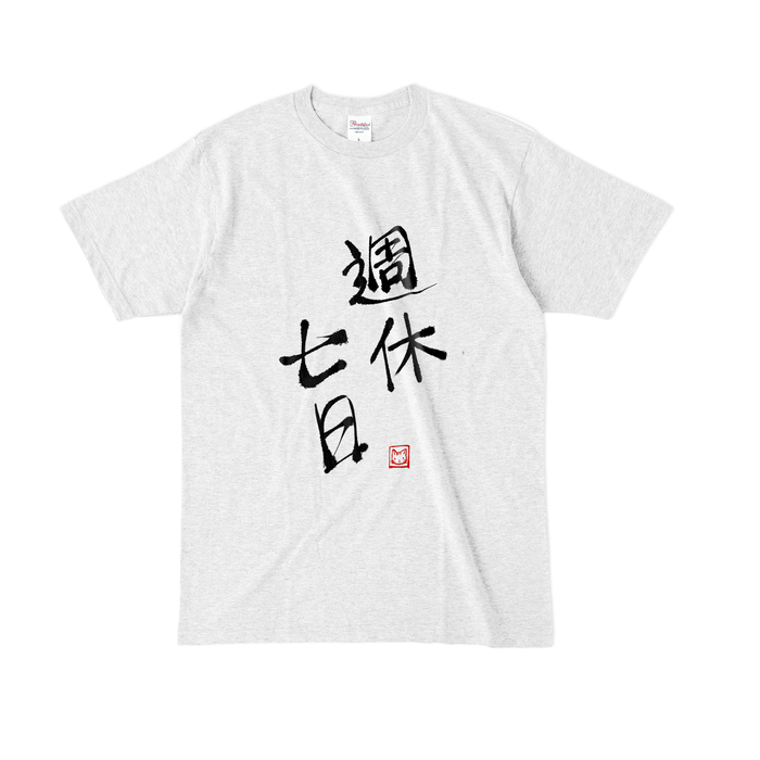 カラーTシャツ(淡色) - L - アッシュ