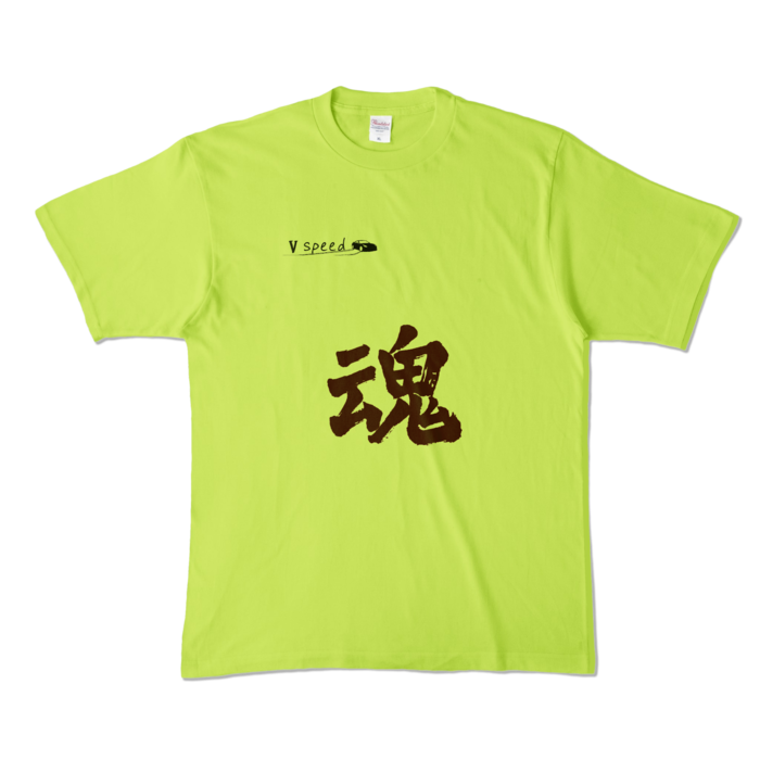 カラーTシャツ - XL - ライトグリーン (淡色)