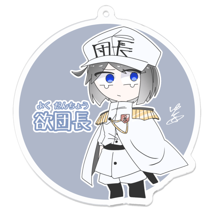 アクリルキーホルダー - 70 x 70 (mm)