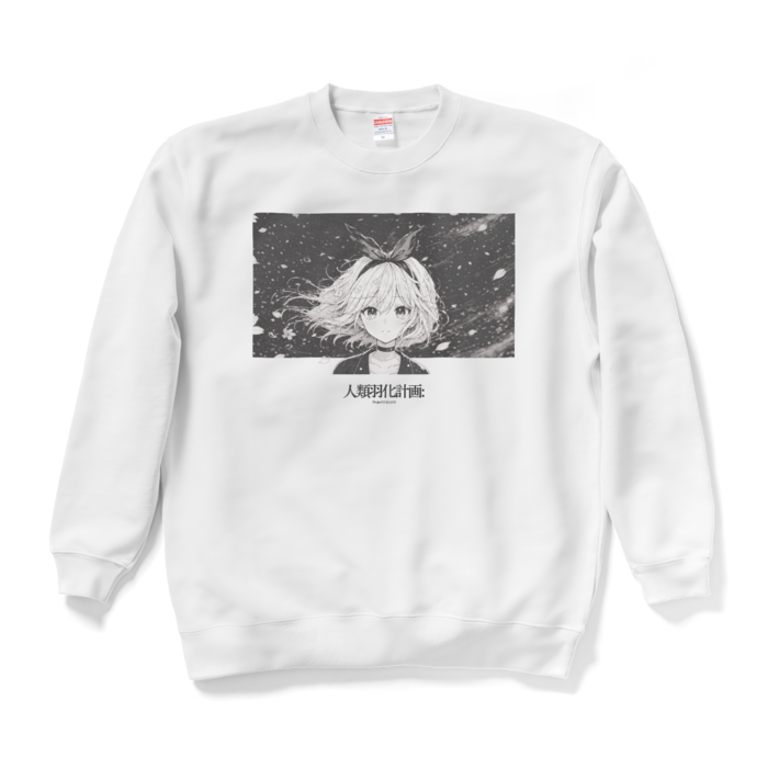 スウェット - XL - ホワイト