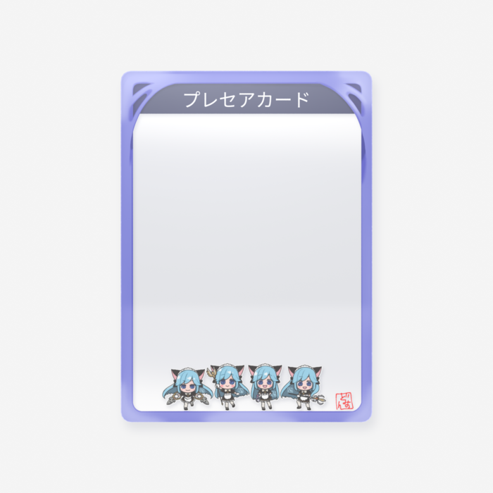 クリアカード - トレカ（63 × 88mm）(5)