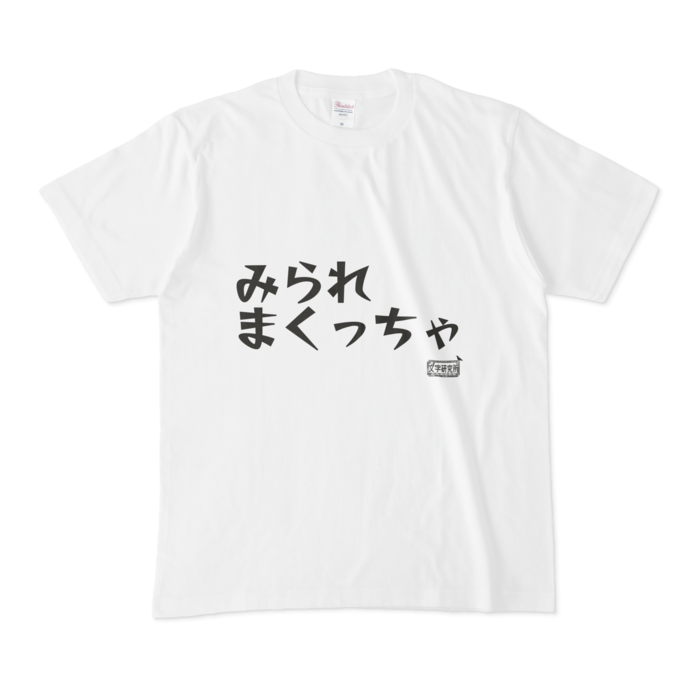 Tシャツ - M - 白