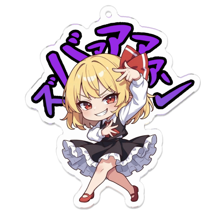 アクリルキーホルダー - 70 x 70 (mm)(1)