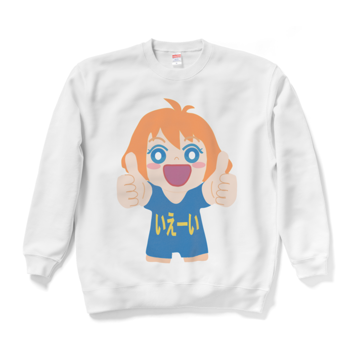 スウェット - XL - ホワイト