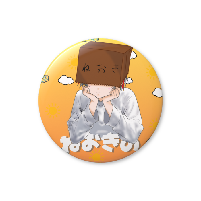 缶バッジ（ねおきのオレンジ） - 44mm