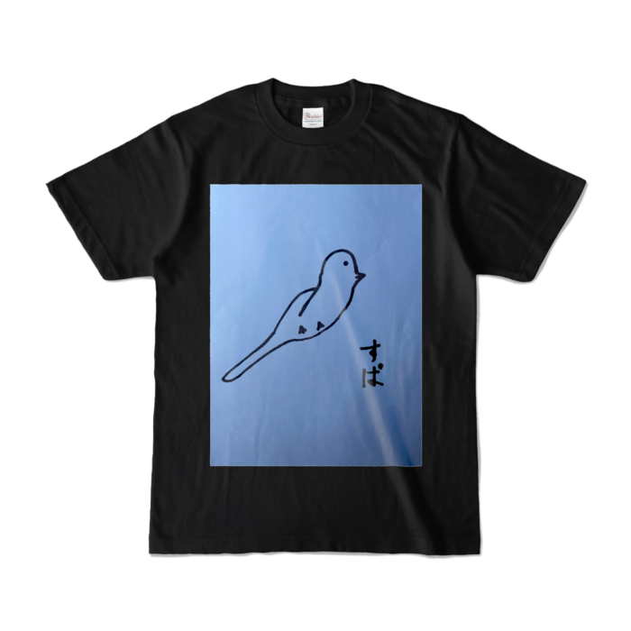 カラーTシャツ - S - ブラック (濃色)