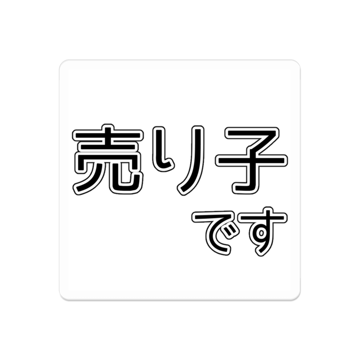アクリルバッジ - 50 x 50 (mm)