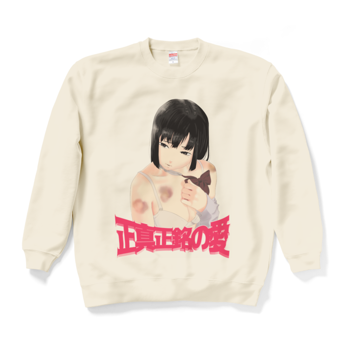 スウェット - XL - ナチュラル