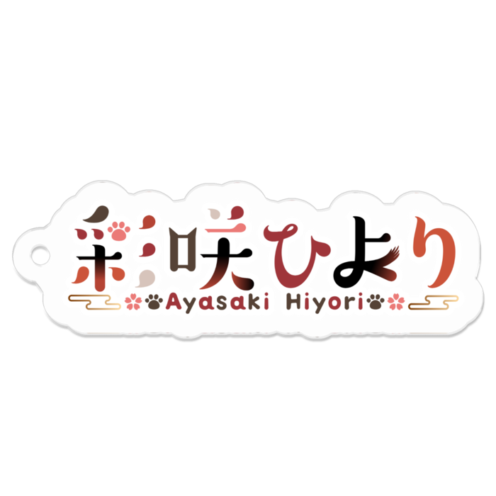 アクリルキーホルダー - 50 x 50 (mm)