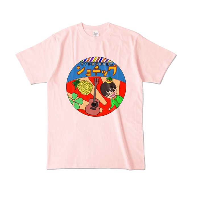 カラーTシャツ - L - ライトピンク (淡色)