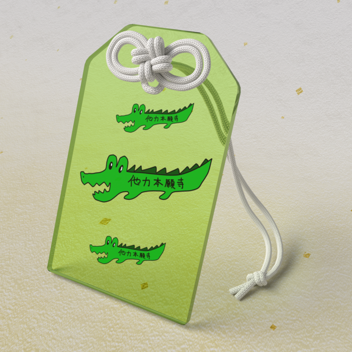 アクリルお守り - 50 × 80mm(1)