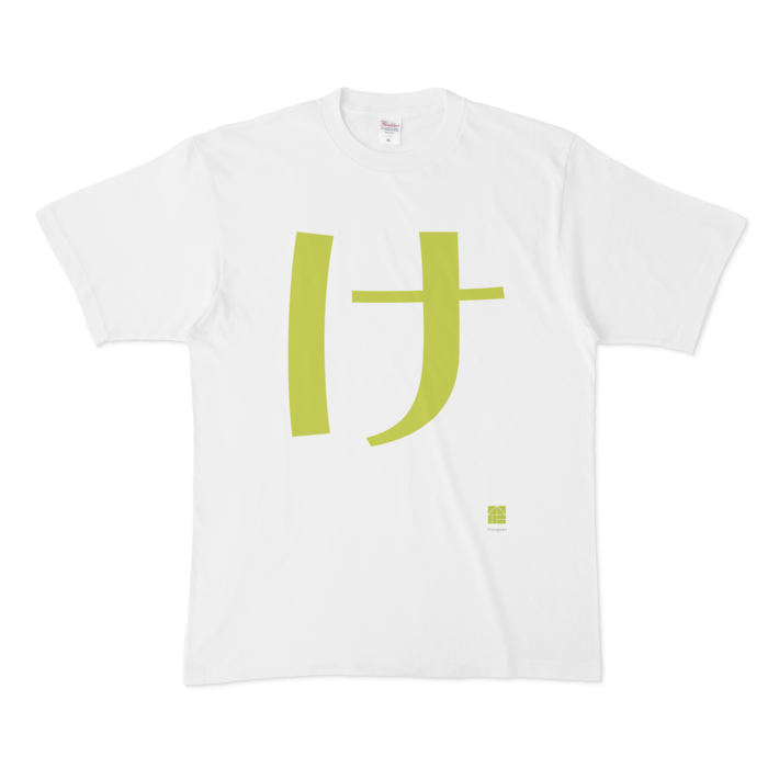 Tシャツ - XL - 白