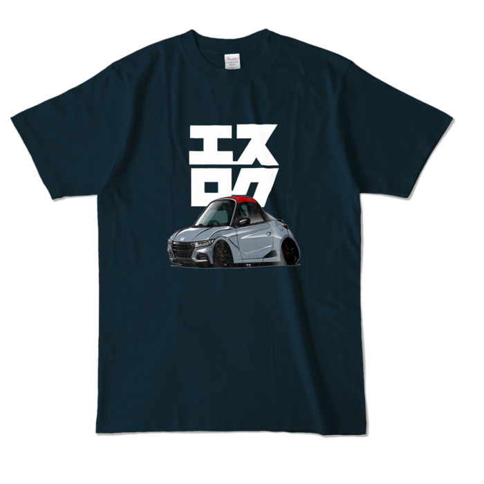 カラーTシャツ - L - ネイビー (濃色)