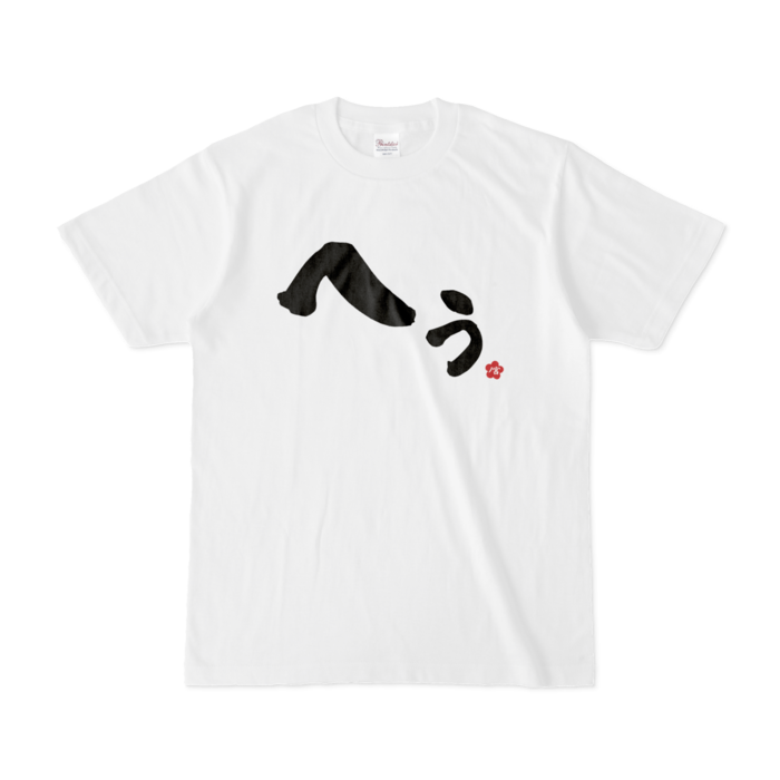 Tシャツ - S - 白