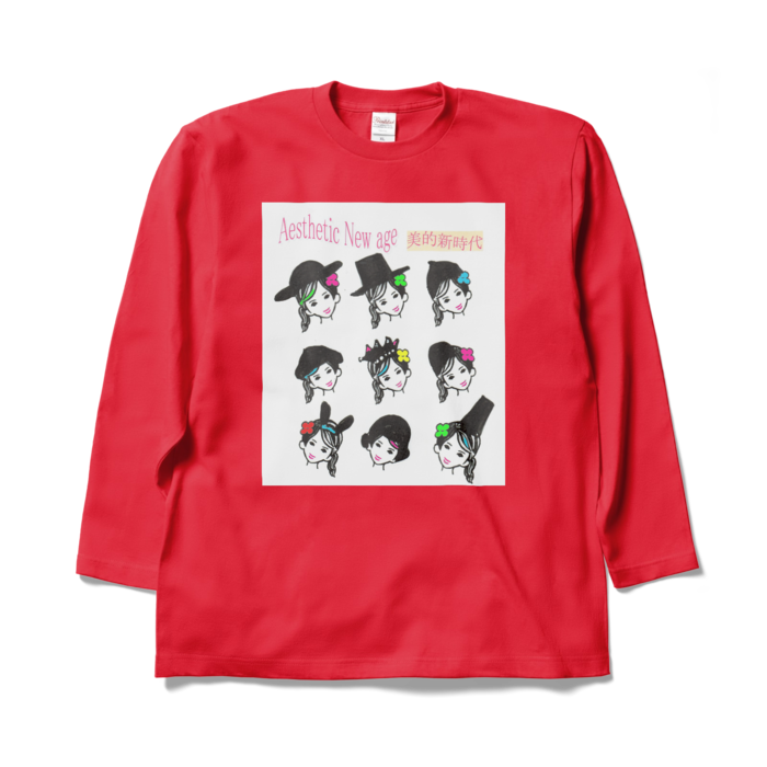 ロングスリーブTシャツ - XL - レッド