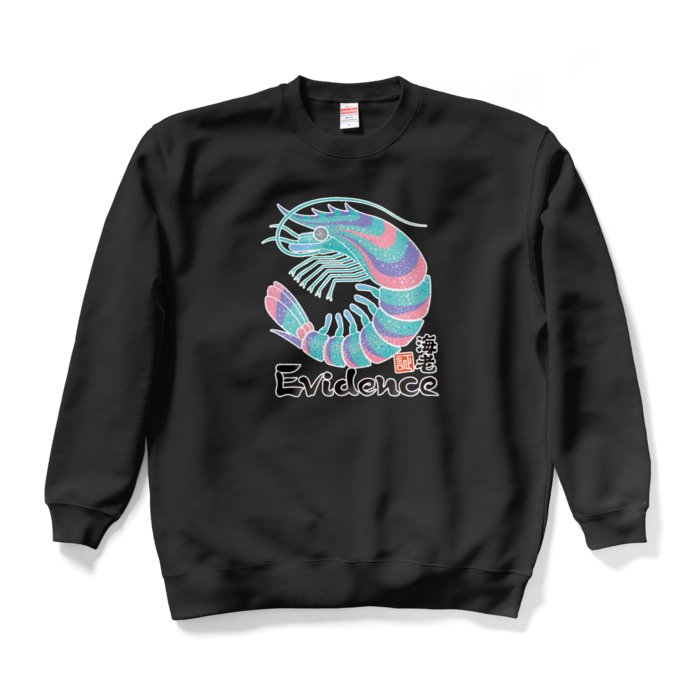 スウェット - XL - ブラック