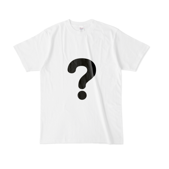 「?」Tシャツ - L - 白