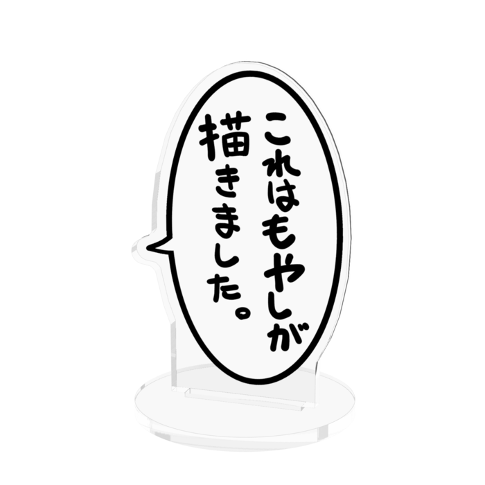 アクリルフィギュア - 70x70mm