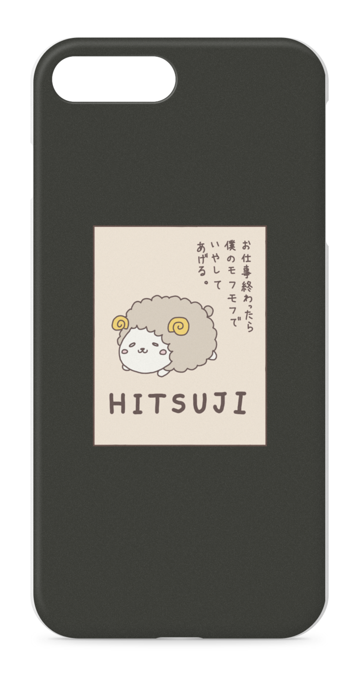 iPhoneケース - iPhone 8 Plus / 7 Plus - 正面印刷のみ