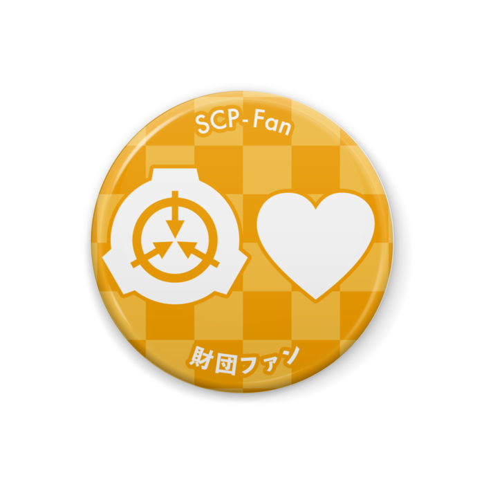 財団ファン