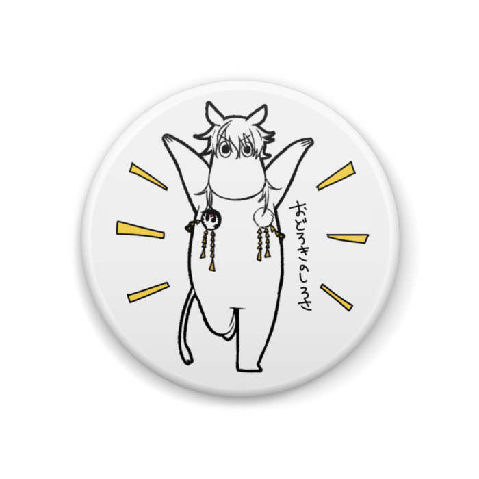 缶バッジ - 44mm
