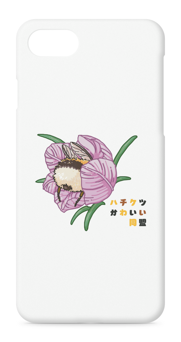 iPhoneケース - iPhone 8 / 7 / SE2 - 正面印刷のみ