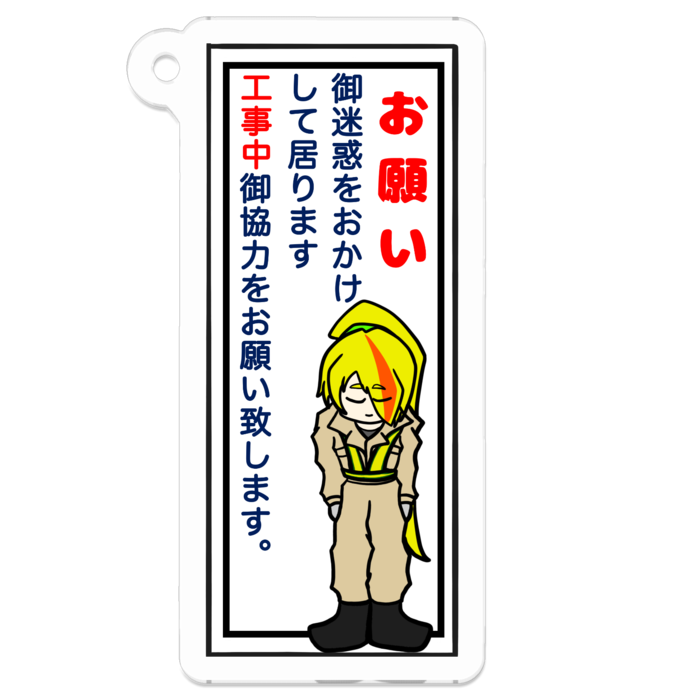アクリルキーホルダー - 50 x 50 (mm)