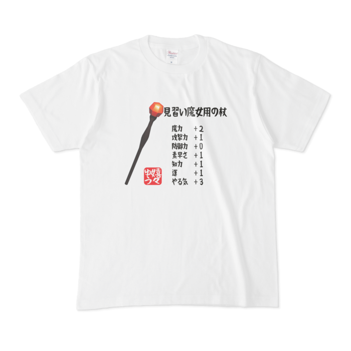 Tシャツ - M - 正面