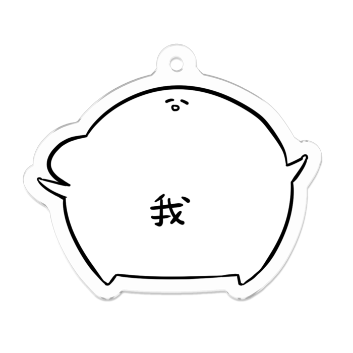 アクリルキーホルダー - 50 x 50 (mm)