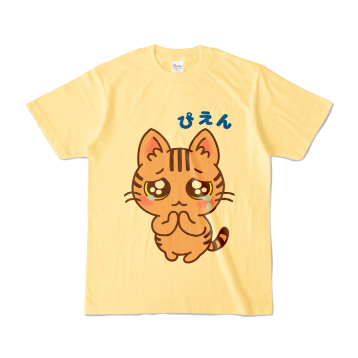 カラーTシャツ - S - ライトイエロー (淡色)