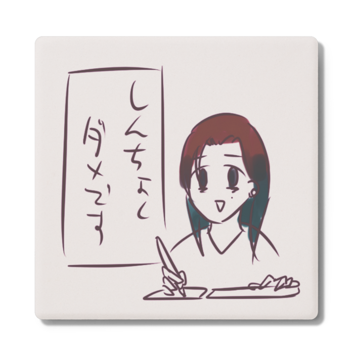 コースター - 角形