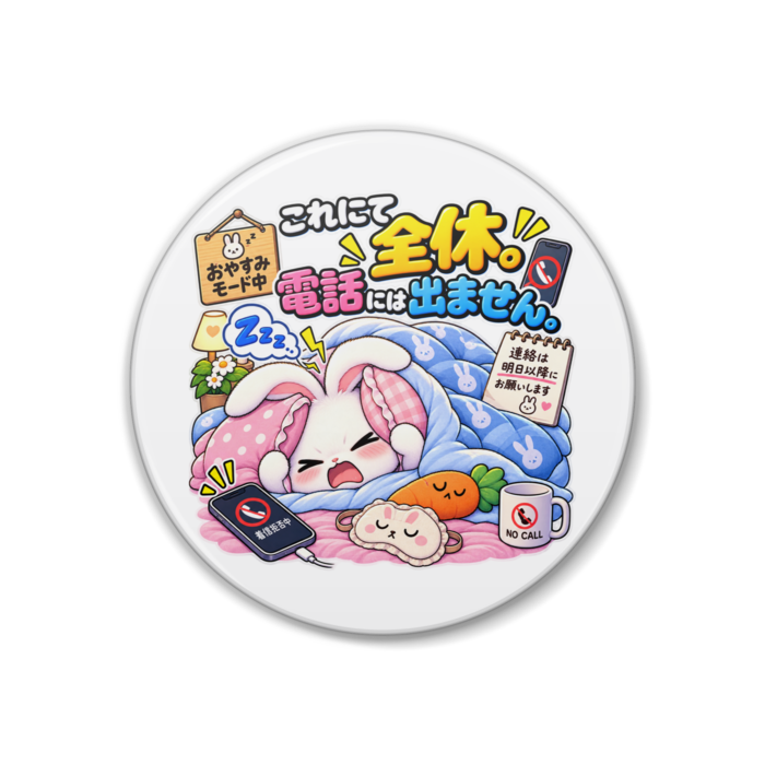 缶バッジ - 38mm