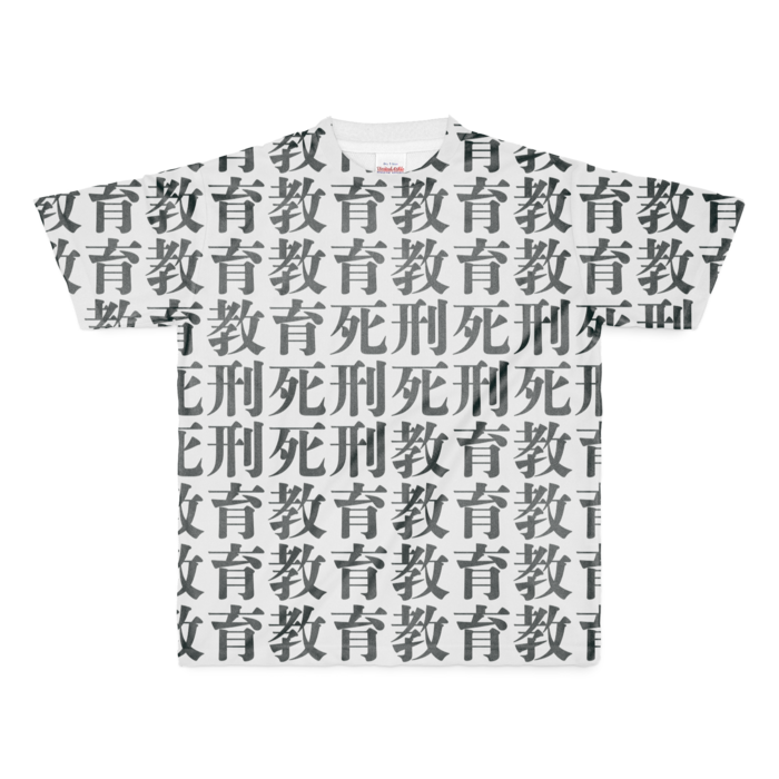 フルグラフィックTシャツ - M - 両面印刷