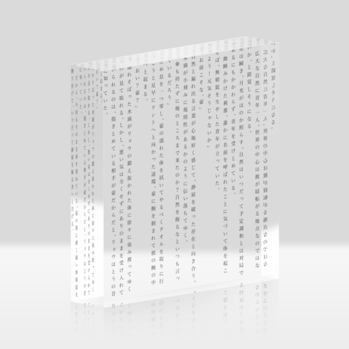 アクリルブロック - 100x100mm