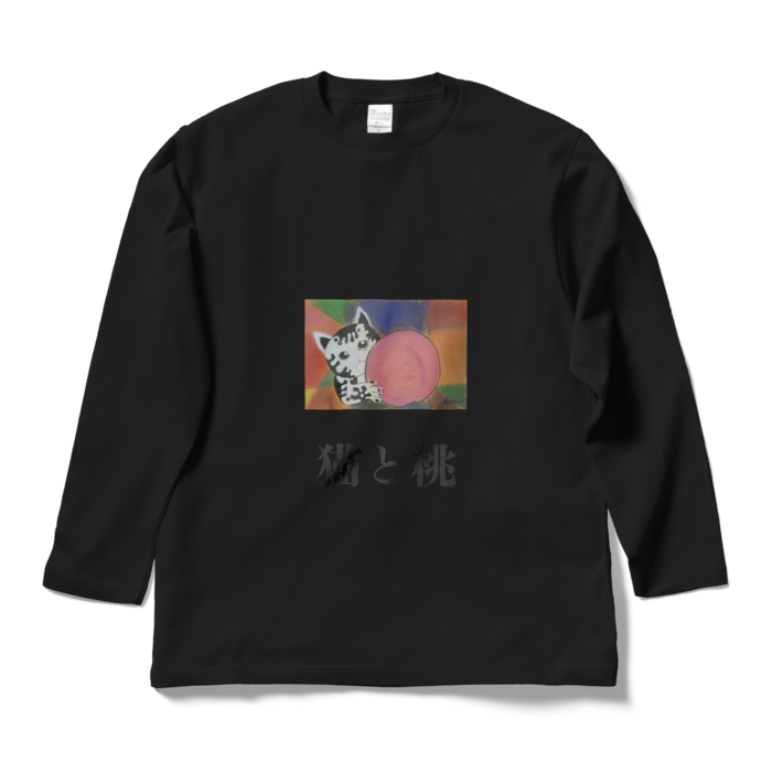 ロングスリーブTシャツ - L - ブラック