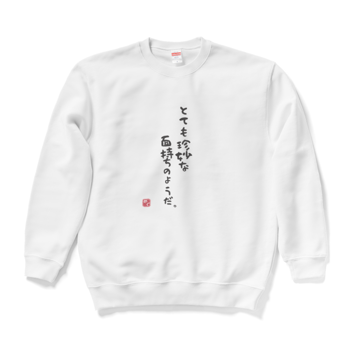 Lサイズ 【珍妙スウェット】