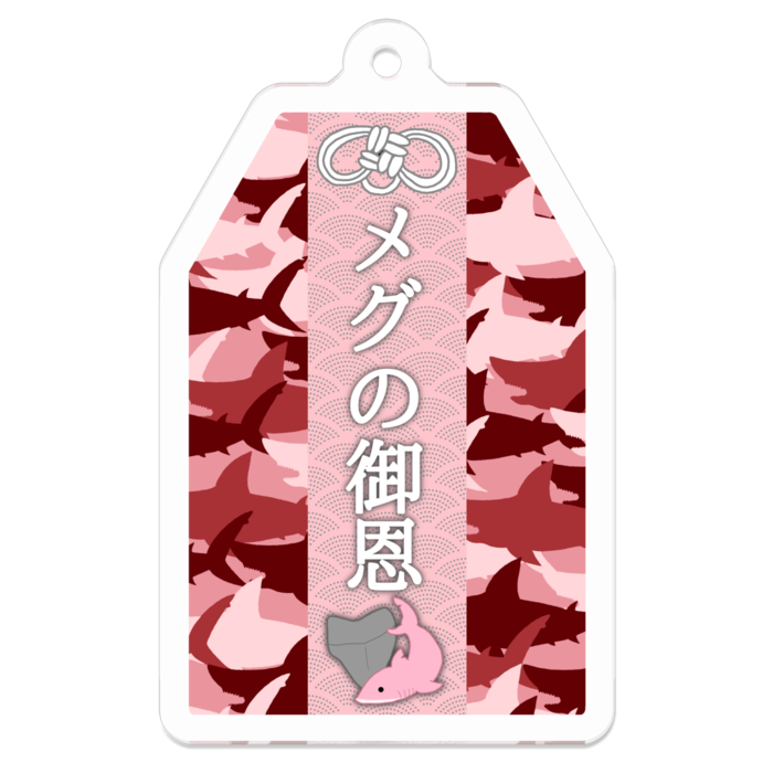カラー:紅海 - 50 x 50 (mm)