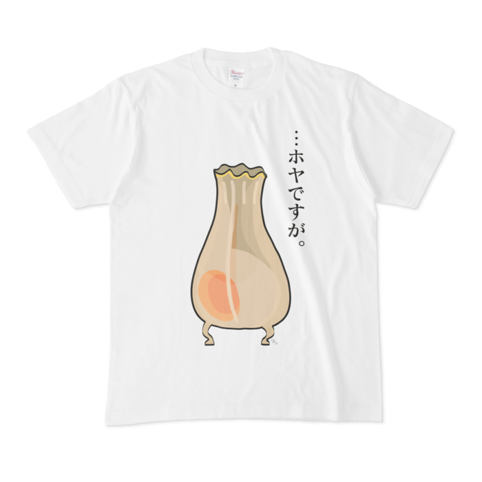 Tシャツ - M