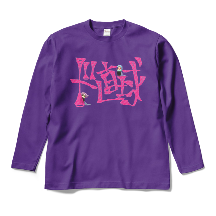 ロングスリーブTシャツ - M - パープル