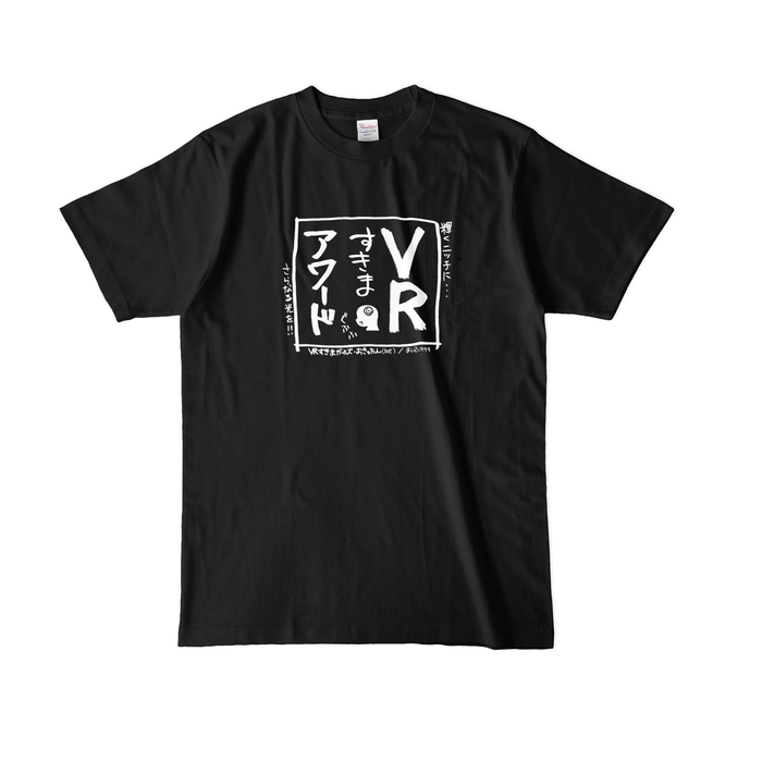 カラーTシャツ(濃色) - L - ブラック