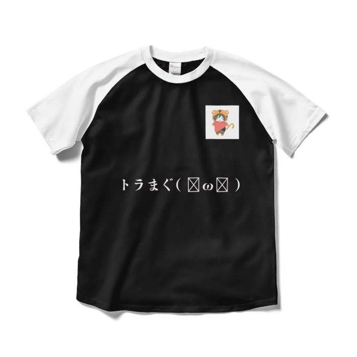 ラグランTシャツ - M - ブラック×ホワイト