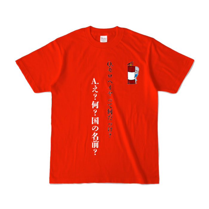 カラーTシャツ - S - レッド (濃色)