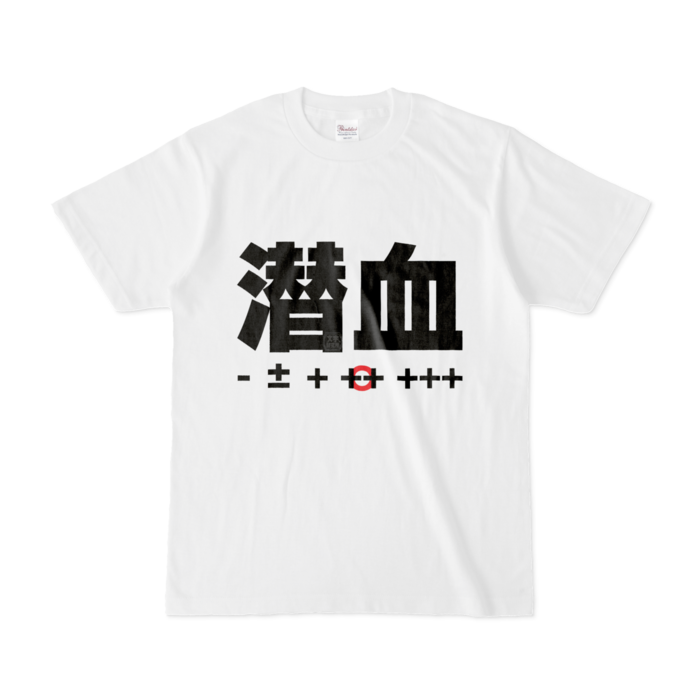 Tシャツ - S - 白