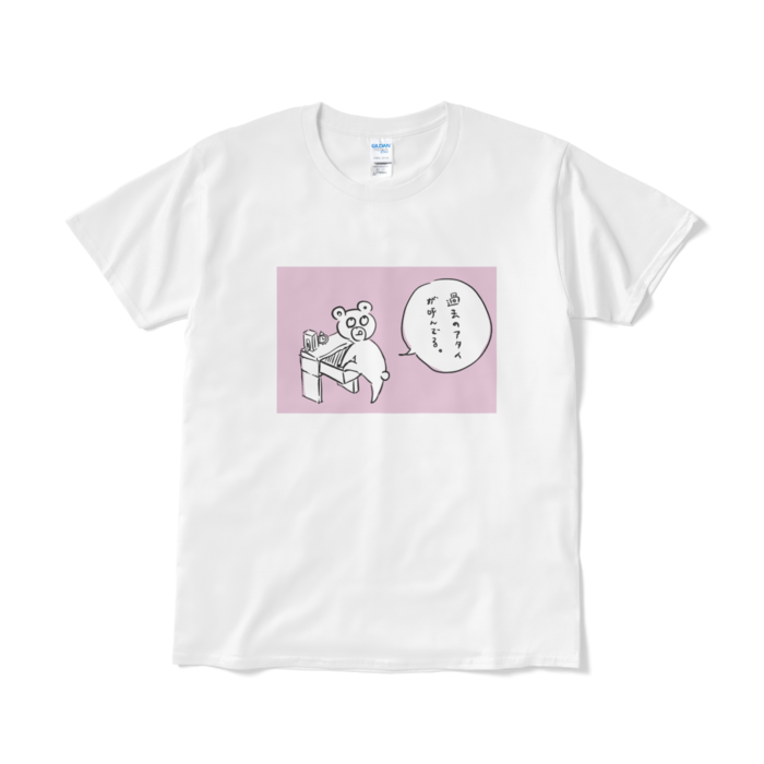 Tシャツ（短納期） - L - ホワイト